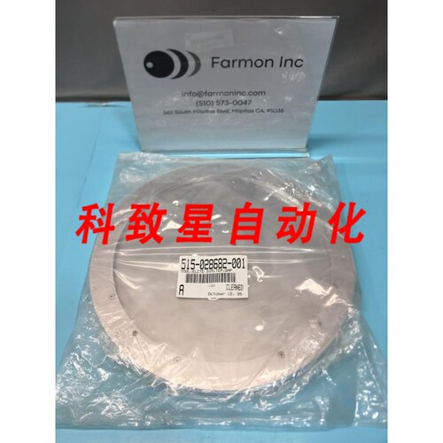 工业配件LAM 515-028682-001 TOOL ELECTRODE TCP GAP 166601