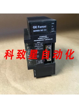 工业配件IC693PWR321T电源模块120/240VAC125VDC30W STD