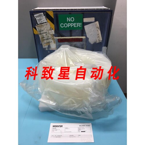 工业配件METRON 233-4939-60 ACT 1200MM CATCH CUP 118104