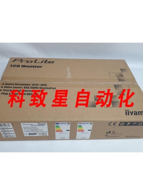 工业配件IIYAMA PROLITE TF2415MC-B2 A触摸液晶显示器23.8英寸19