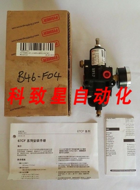 工业配件FS-67CFR-225/SB压力调节器0-60PSI范围250PSI大值