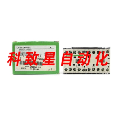 工业配件LP2K0601BD 24V 20A