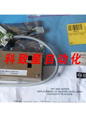 工业配件RHG 10756151 PCB 615主振荡器模块0 35PPM TU8000 TRP80