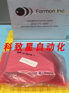 工业配件7110516-1 STOPPER SHIELD DX A16-04229A-AL 157194