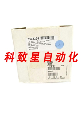 工业配件8210G056 120V 1 1/2