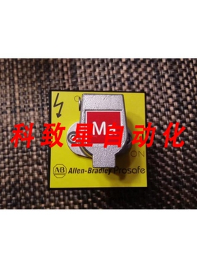 工业配件440T-MRPSE10 MA 陷阱钥匙联锁装置 11OM