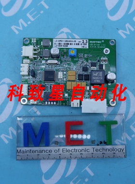 工业配件MIRTEC LD-MR01125045W-05 VER2.3 LED 驱动器 V2.3 LDMR