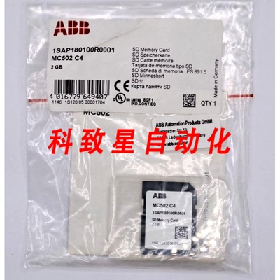 工业配件1SAP180100R0001 SD 存储卡 MC502 C4 2GB