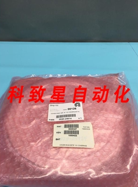 工业配件AMAT 00204914 COVER RING SST 8 101 COVERAGE 5005347