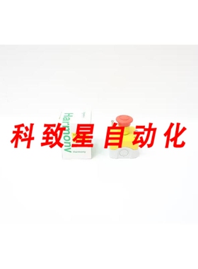 工业配件XALK178FH7 推按钮带黄色控制盒