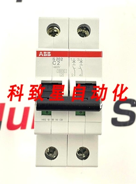 工业配件S202-C2支架2A 2CDS252001R0024