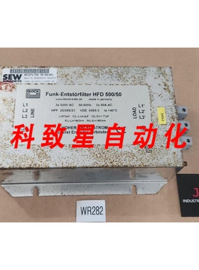 工业配件NF 050-503 HFD 500/50滤波器3X520VAC50-60HZ