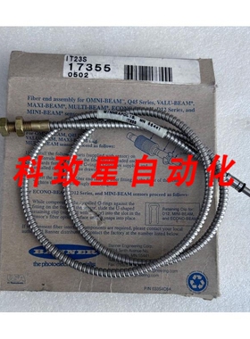 工业配件IT23S 玻璃光17355
