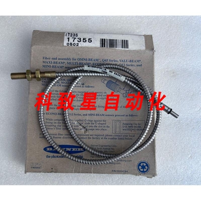 工业配件IT23S 玻璃光17355