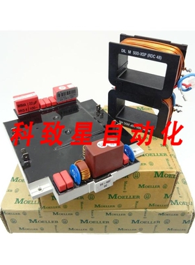 工业配件模块 DILM500-XSP/E (RDC48) 模块 48V