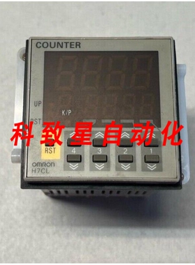 工业配件H7CL-ADS计数器