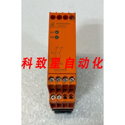 工业配件SAFEMASTER LG5924 0063158安全继电器