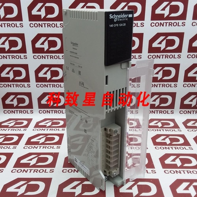 工业配件140CPS12420 QUANTUM电源