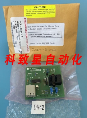 工业配件FREUND-VECTOR 差压传感器0-1PSI HCA-6844-002