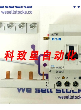 工业配件PBSM-404/003-AF差动块40A 30MA 266967