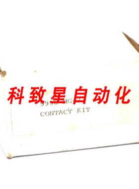 工业配件替换 9998-MG-2触点9998MG2
