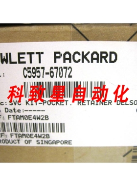 工业配件HP C5957-67072 SVC-KIT C595767072