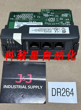 工业配件HOST DIRECTLOGIC DL205通信模块H2-SERIO
