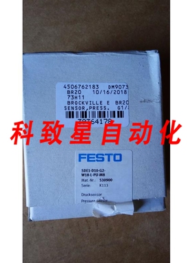 工业配件SDE1-D10-G2-W18-L-PU-M8 530900压力传感器