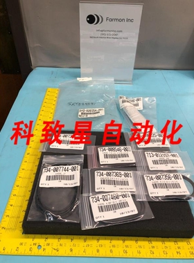 工业配件LAM 849-020354-001 KIT QRTLY P.M.ENT L.L. 734-007744
