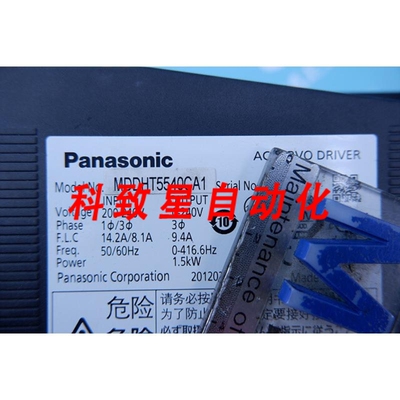 工业配件MDDHT5540CA1 伺服驱动器MDDHT5540CA1