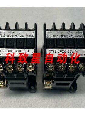工业配件SRC50-3UL控制继电器110V 60CY