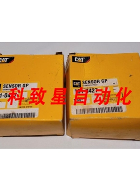 工业配件1310427温度传感器总成