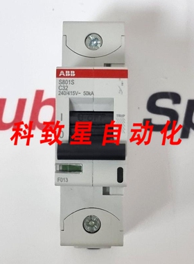工业配件S801S-C32支架32A 2CCS861001R0324