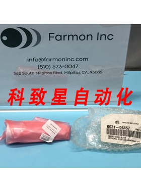 工业配件AMAT 0021-06457 INSERT MIXING LID PRODUCER 200MM 179