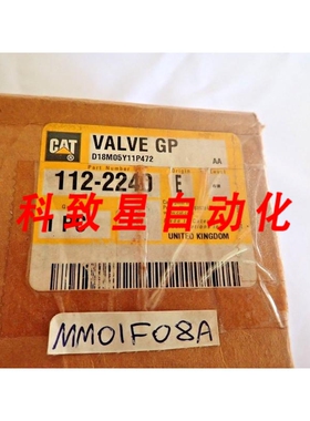 工业配件CAT 112-2240阀门总成 112-2240-GP04 SV-1047-12T-24A