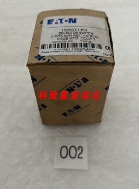 工业配件10250T1353选择开关 3位置