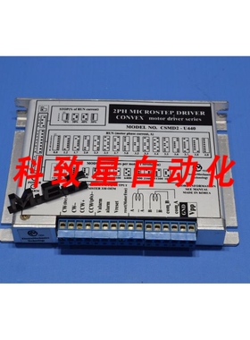 工业配件CONVEX 2PH MICROSTEP DRIVE CSMD2-U440 CSMD2 U440
