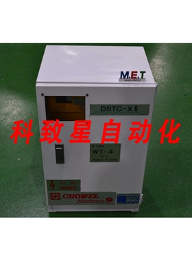 工业配件NADEX/CHOWEL NADESCO/DSTC-XII (DHL/FEDEEX/UPS)