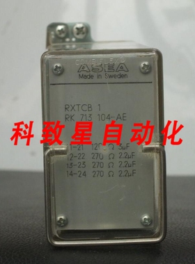 工业配件ASEA COMBIFLEX RXTCB 1 RK 713 104-AE继电器模块