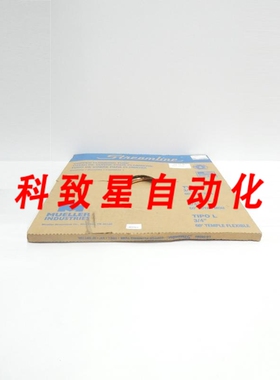 工业配件STREAMLINE TYPE-L TEMPLE 柔性铜管 60FT 3/4IN