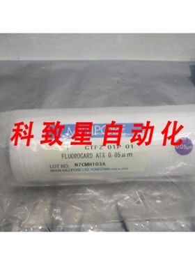 工业配件FLUOROWARE CTFZ01P01 FILTER .05 FLUOROGARD ATX 0.05U