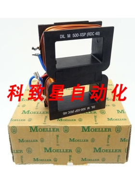 工业配件电磁 DILM500-XSP (RDC48) 电磁 COIL 24.48V DC