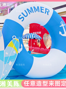 夏日清凉商场美陈充气救生圈