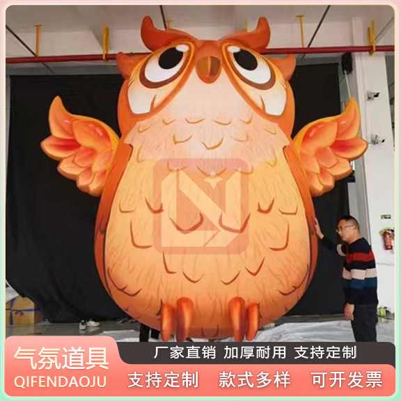 充气卡通仿真猫头鹰气模商场酒吧派对森林动物系列悬挂发光气氛