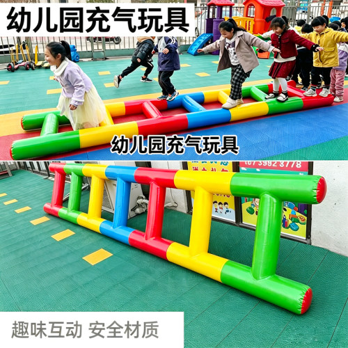 充气云梯趣味运动会团建道具