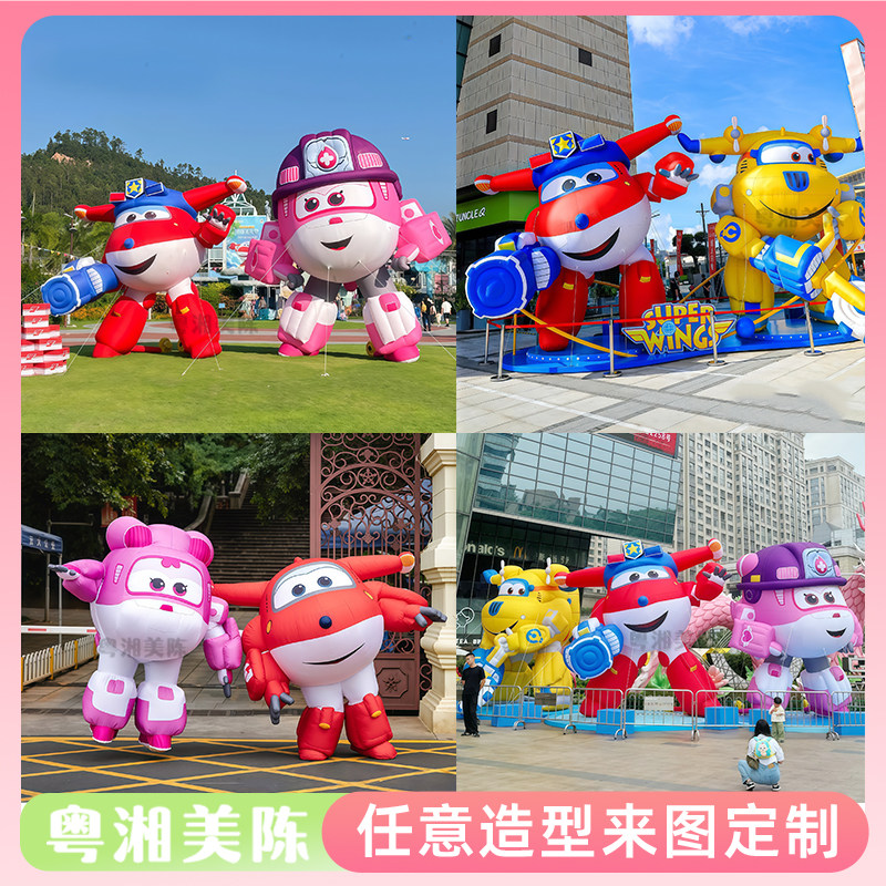 定制充气卡通可爱机器人气模大型户外景区商场IP展览活动美陈装饰