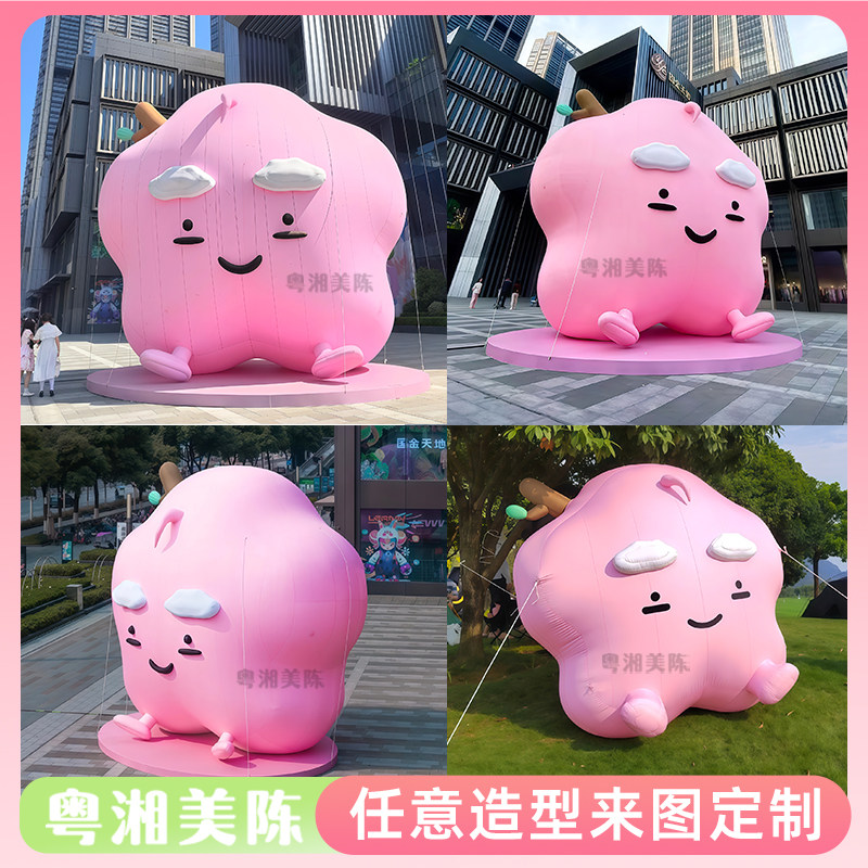 充气樱花卡通人偶气模定制
