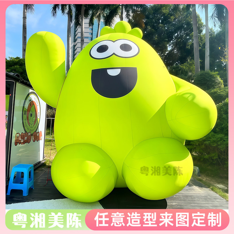 充气可爱绿色胖嘟嘟小怪兽气模