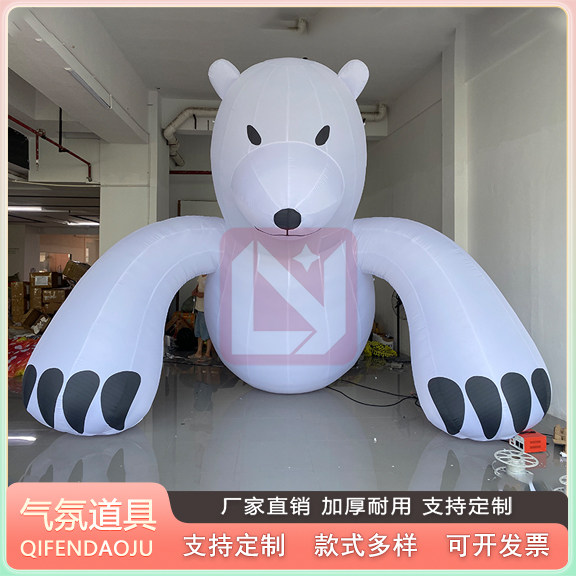充气仿真大型冰雪世界北极熊气模商场户外游乐场景区发光布置美陈