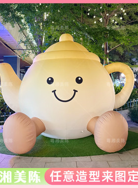 卡通水壶人偶气模户外美陈灯光